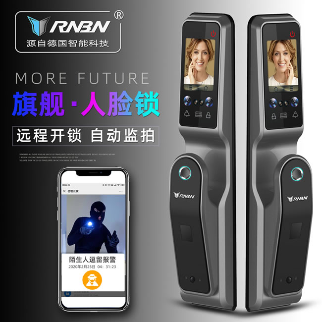 RNBN智能锁_RNBN智能锁 V9人脸识别门锁智能锁指纹锁